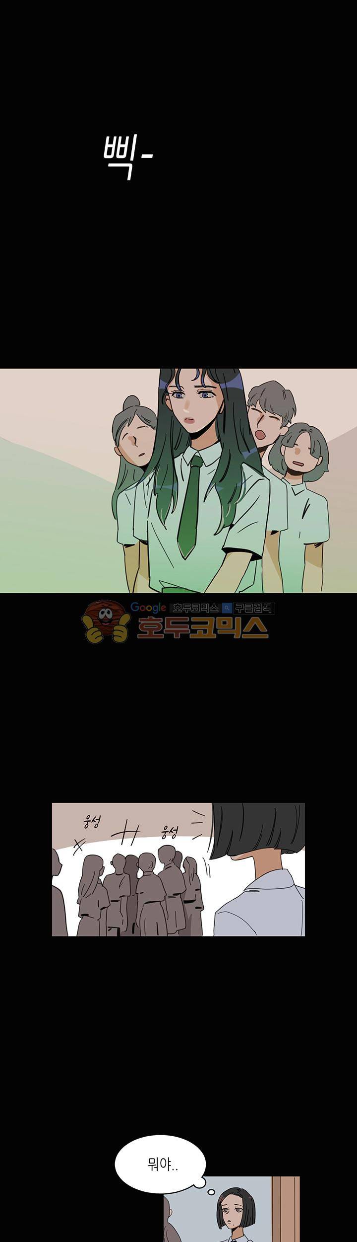 벌새효과 2화 4