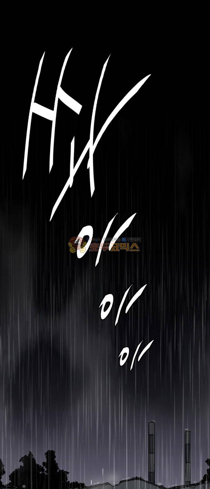 금붕어 1화 1