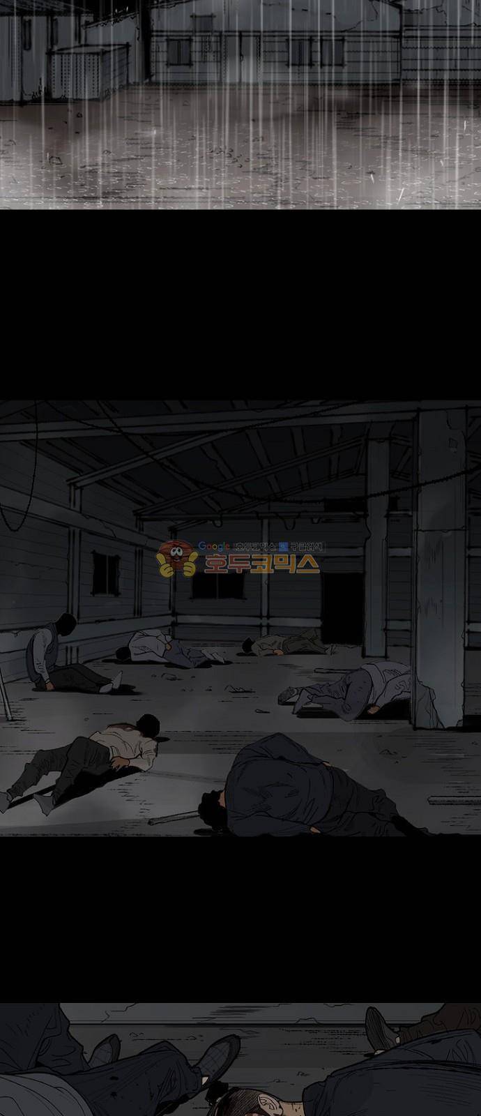 금붕어 1화 2