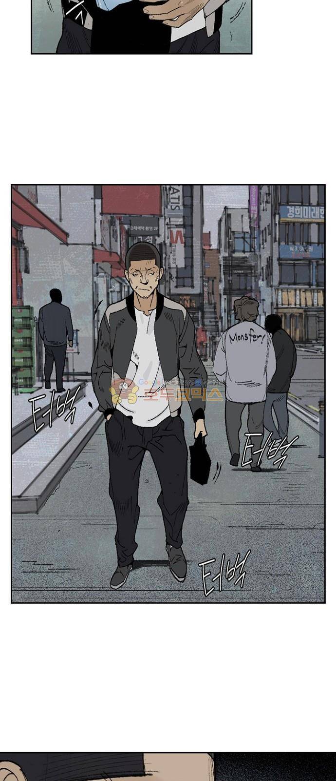 금붕어 1화 14