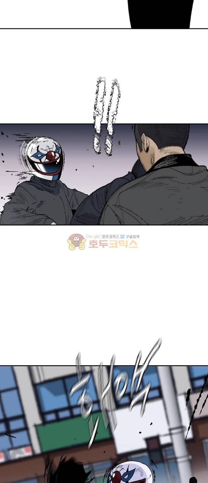금붕어 1화 19