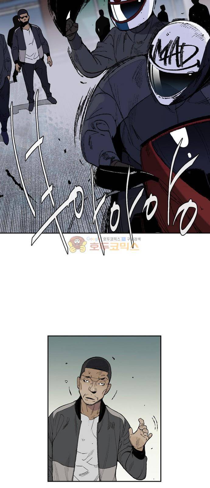 금붕어 1화 20