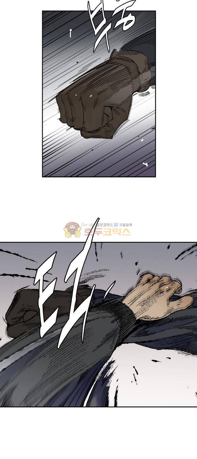 금붕어 1화 38