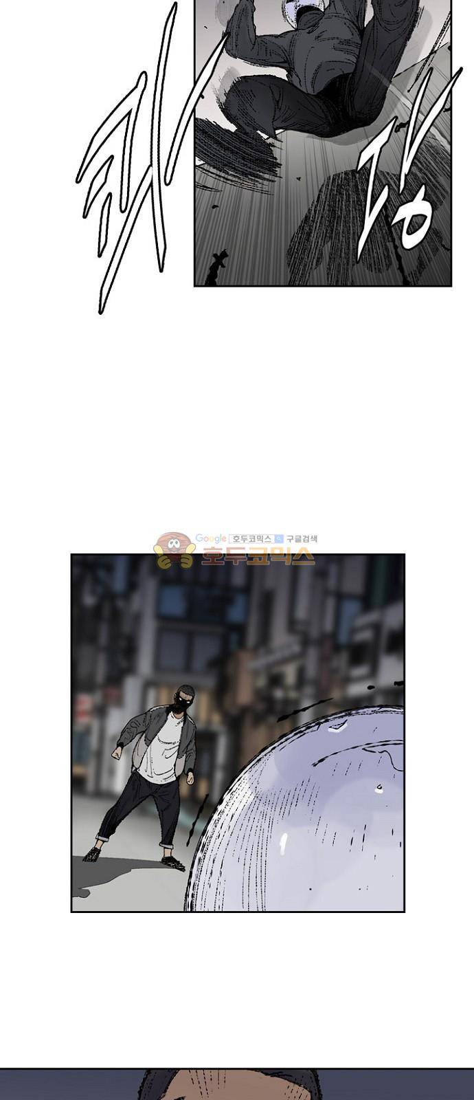 금붕어 1화 43