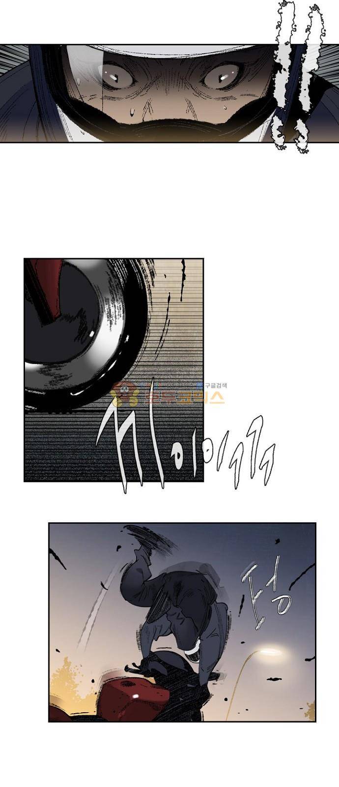 금붕어 1화 48