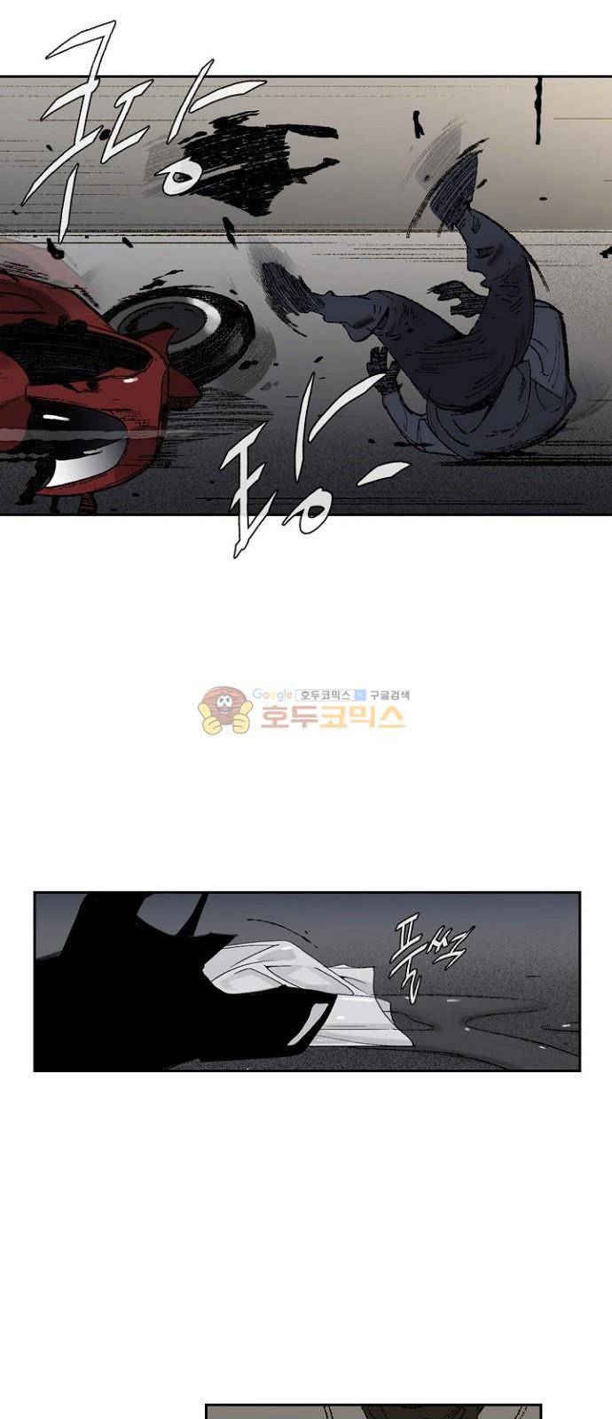 금붕어 1화 49