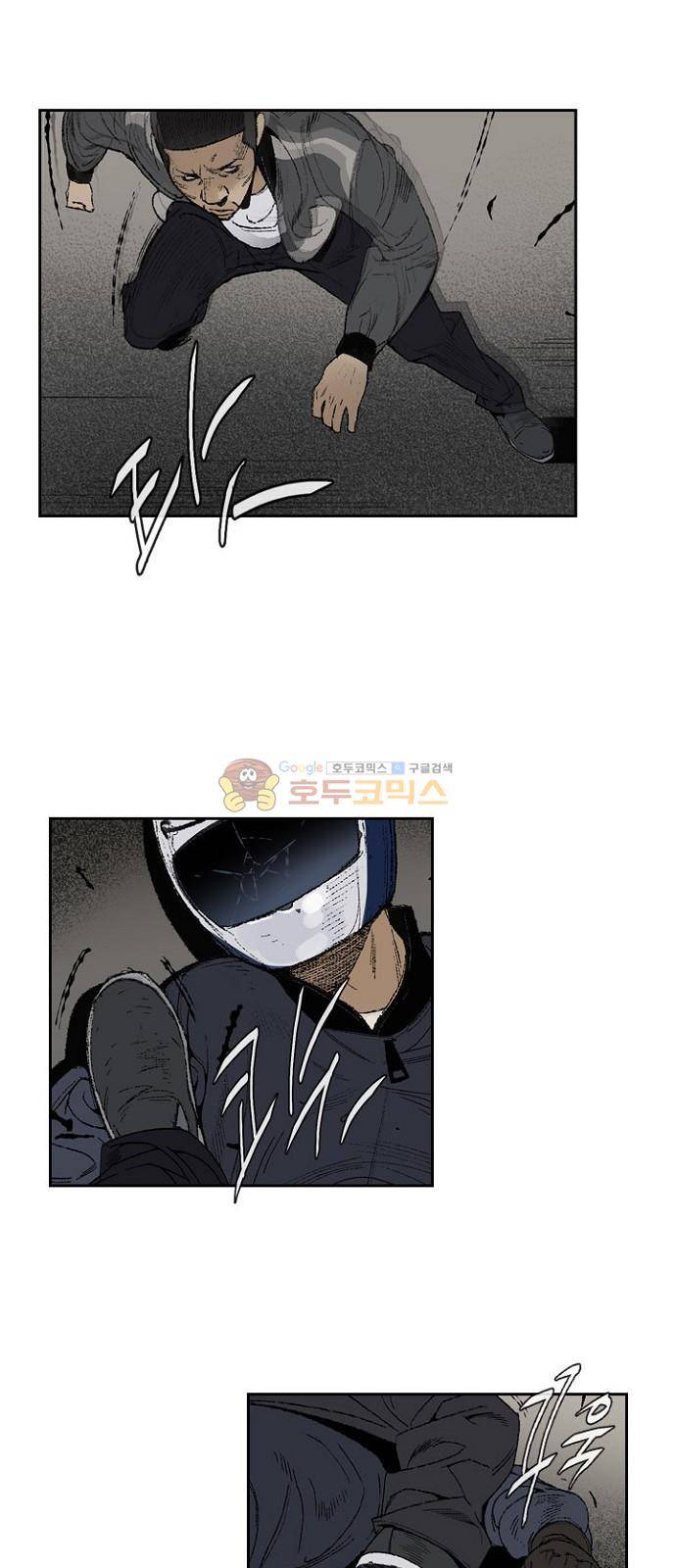 금붕어 1화 55