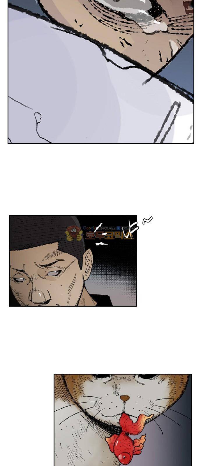 금붕어 1화 64