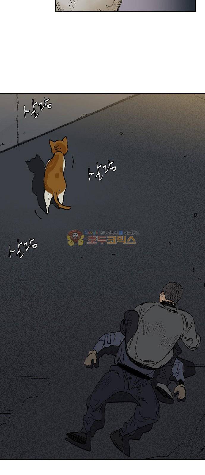 금붕어 1화 65
