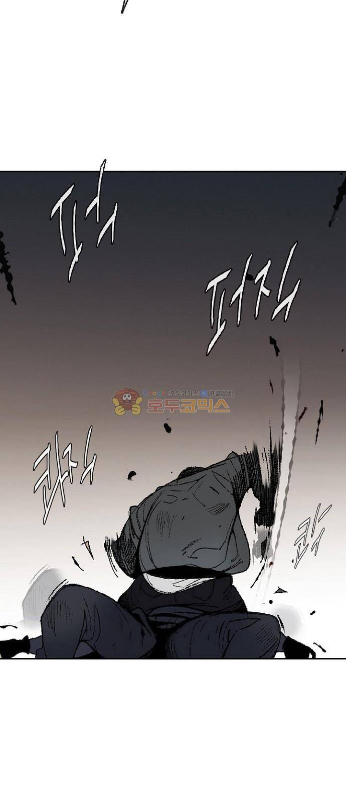 금붕어 1화 71