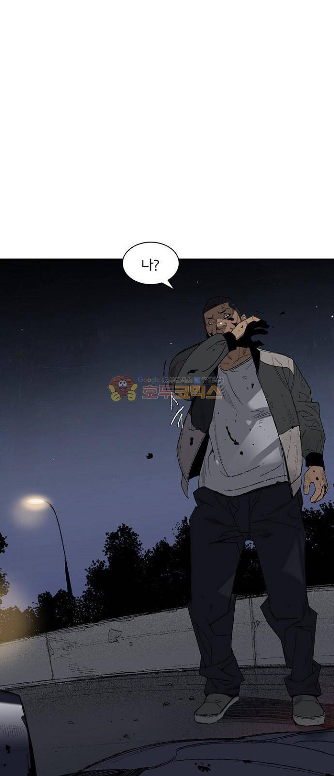 금붕어 1화 73