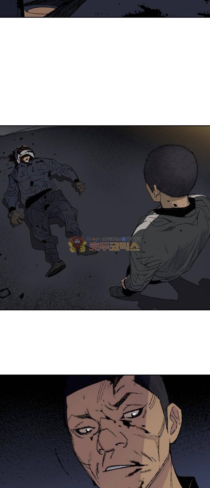 금붕어 1화 74