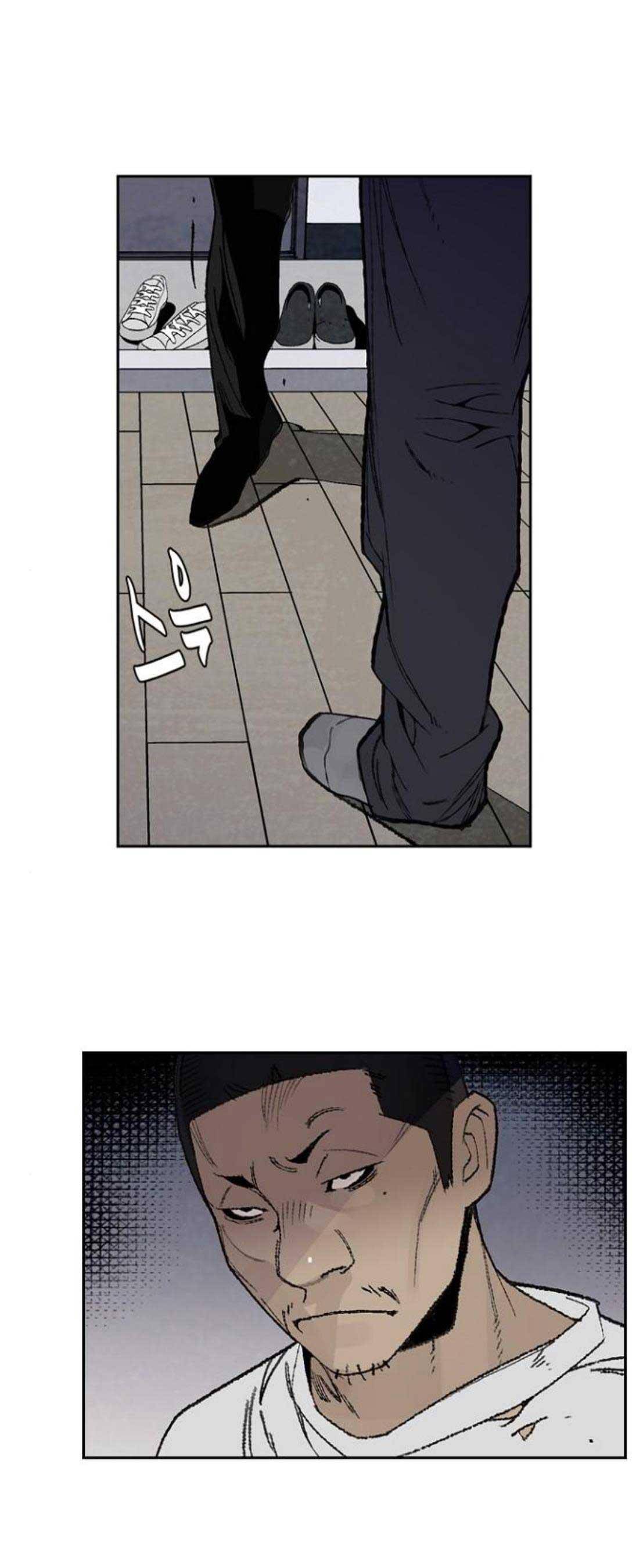 금붕어 11화 1