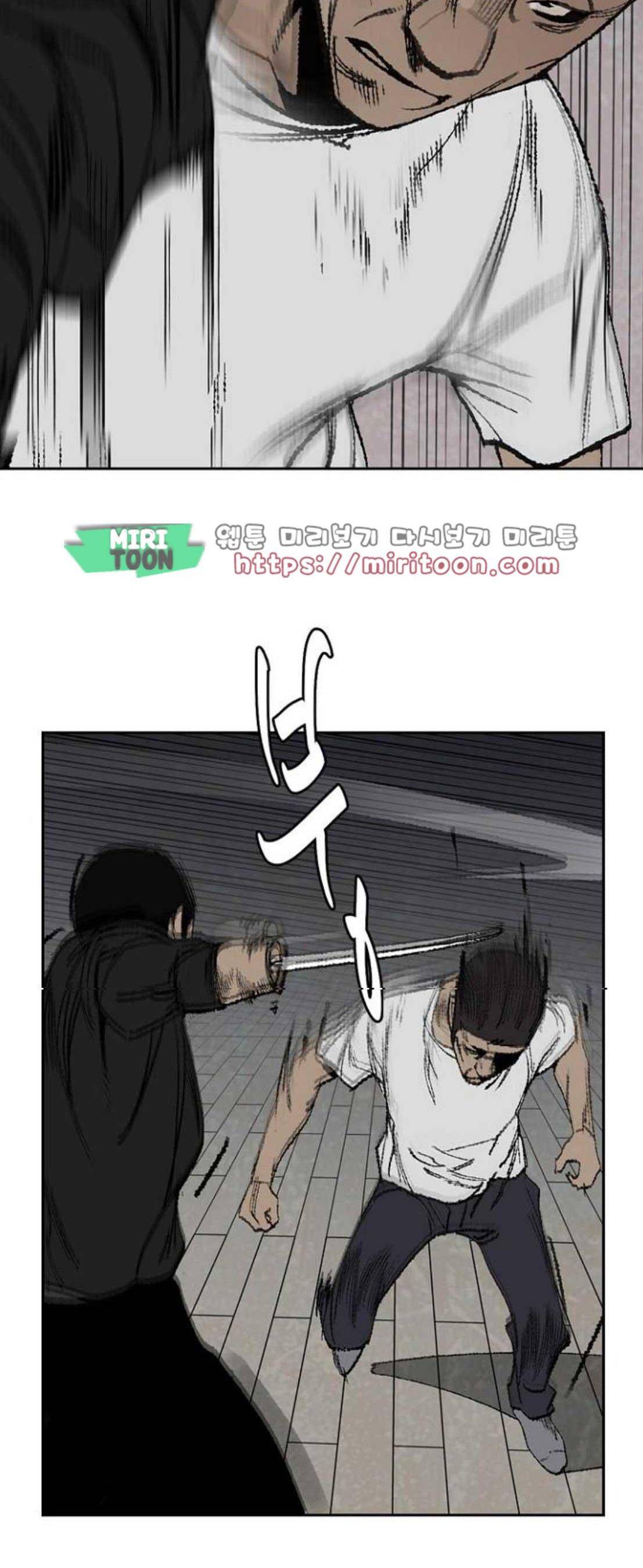 금붕어 11화 14