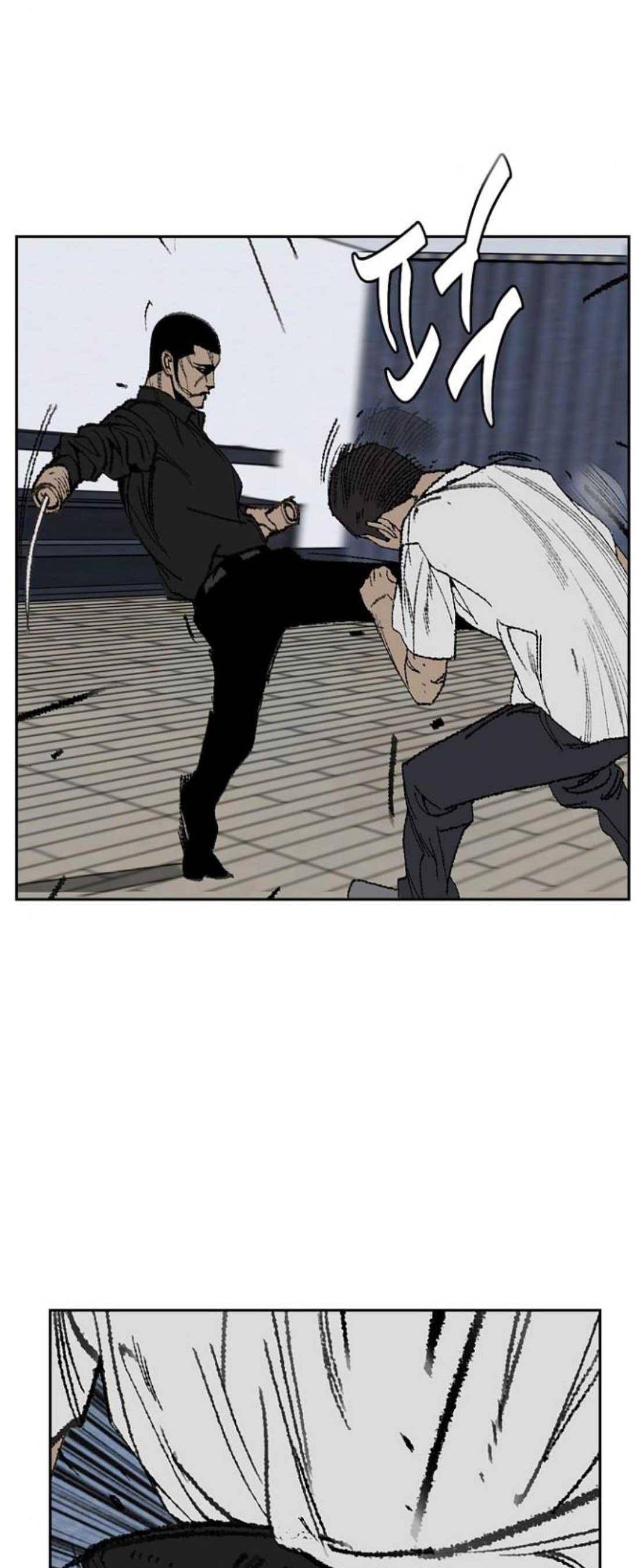 금붕어 11화 15