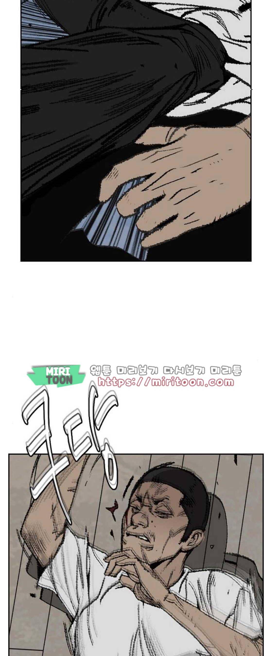 금붕어 11화 16