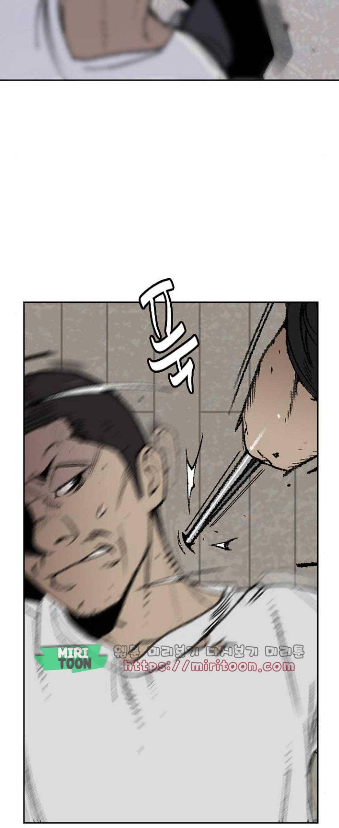 금붕어 11화 18