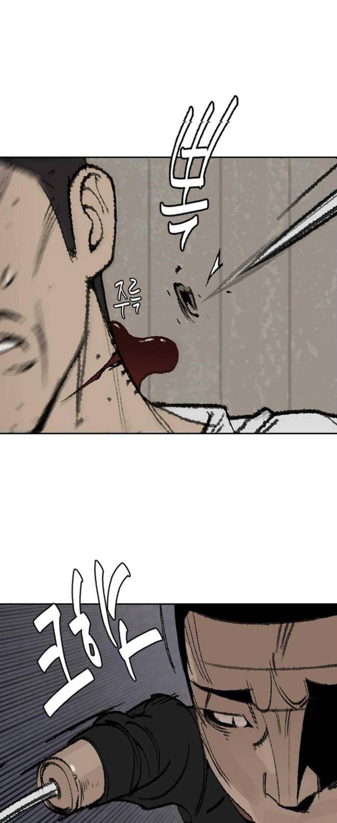 금붕어 11화 19