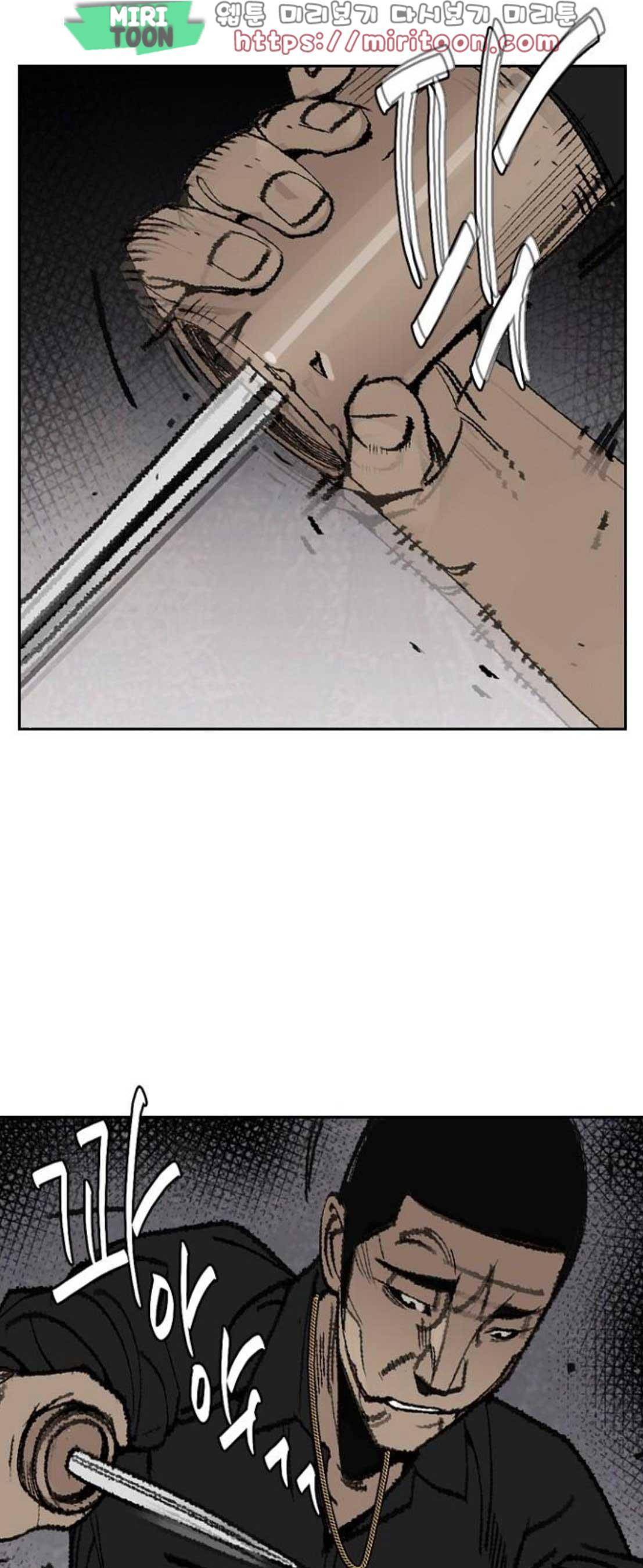 금붕어 11화 21