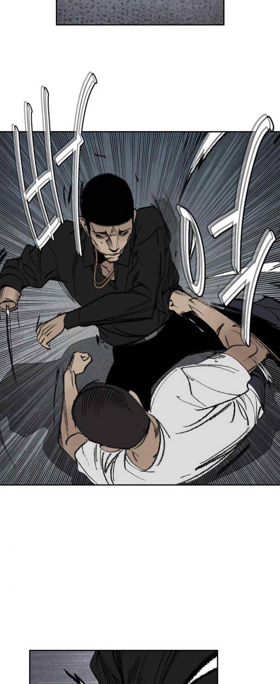 금붕어 11화 26