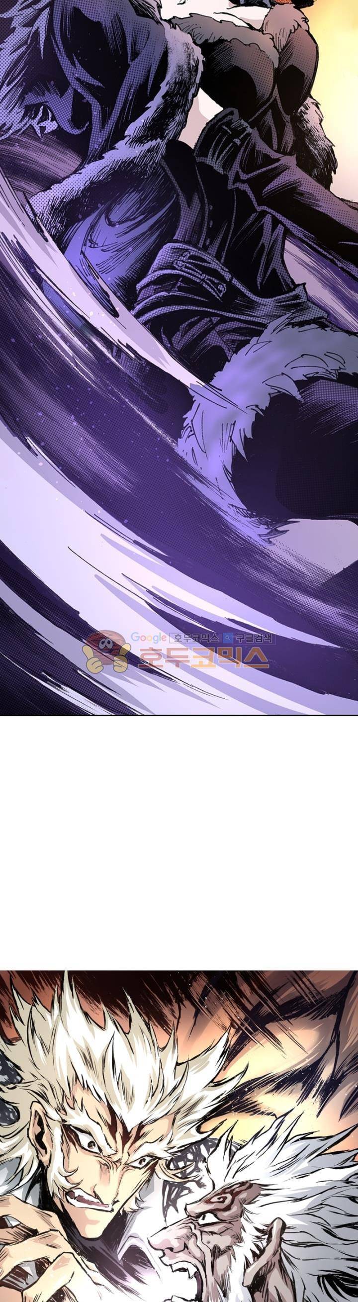 현호전기 125화 2