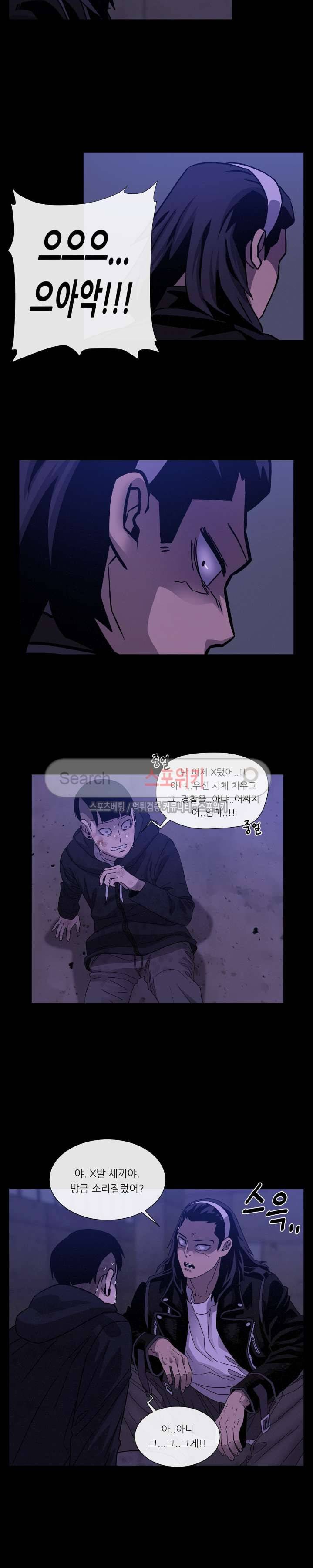 악마의 소년 46화 3부 1화 3