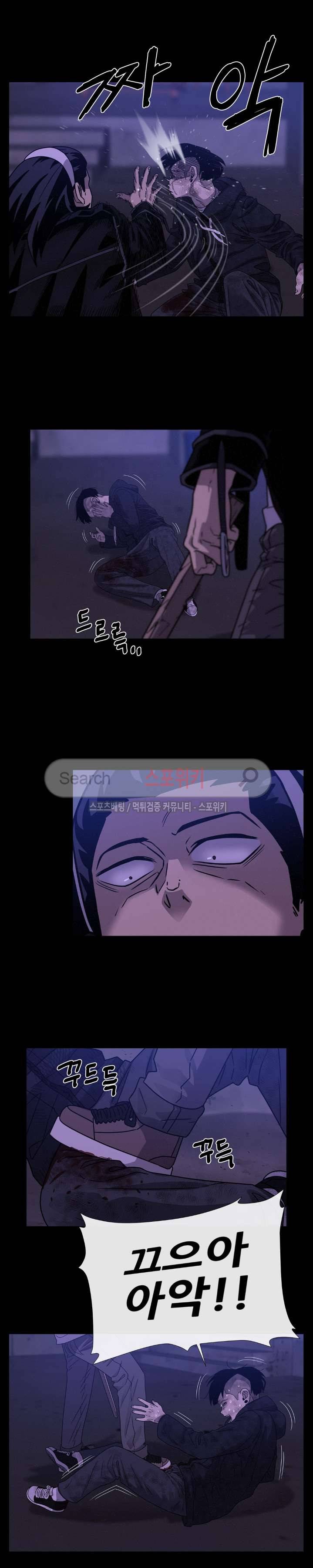악마의 소년 46화 3부 1화 4