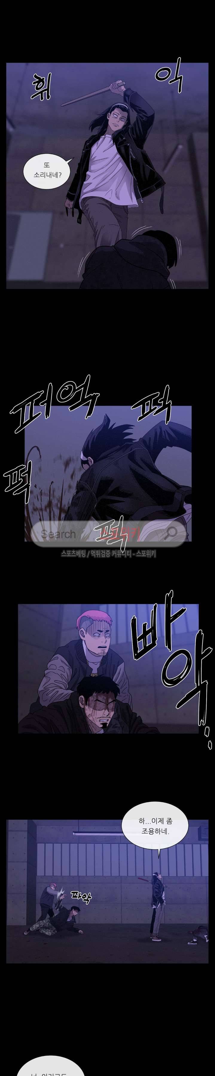 악마의 소년 46화 3부 1화 5
