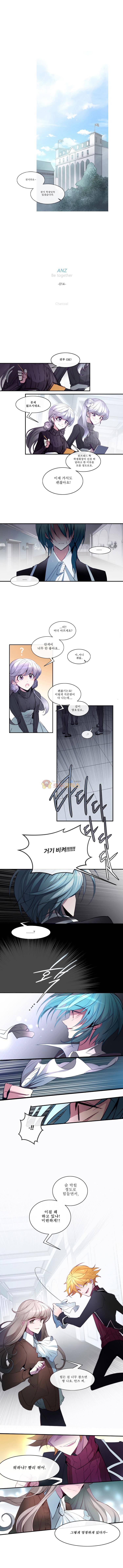 안즈 14화 1