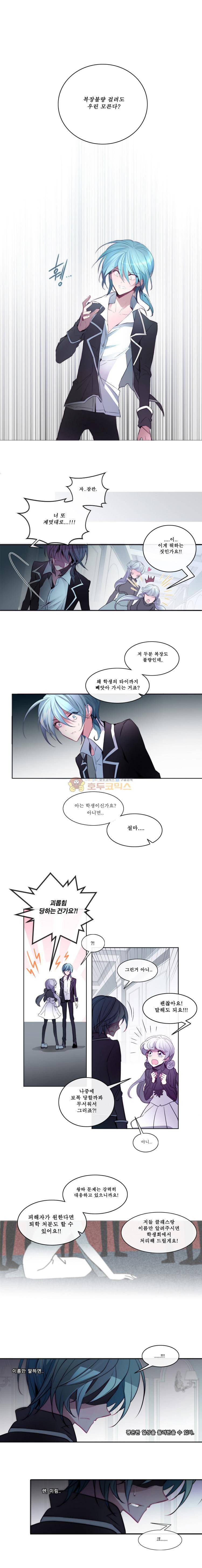 안즈 14화 2