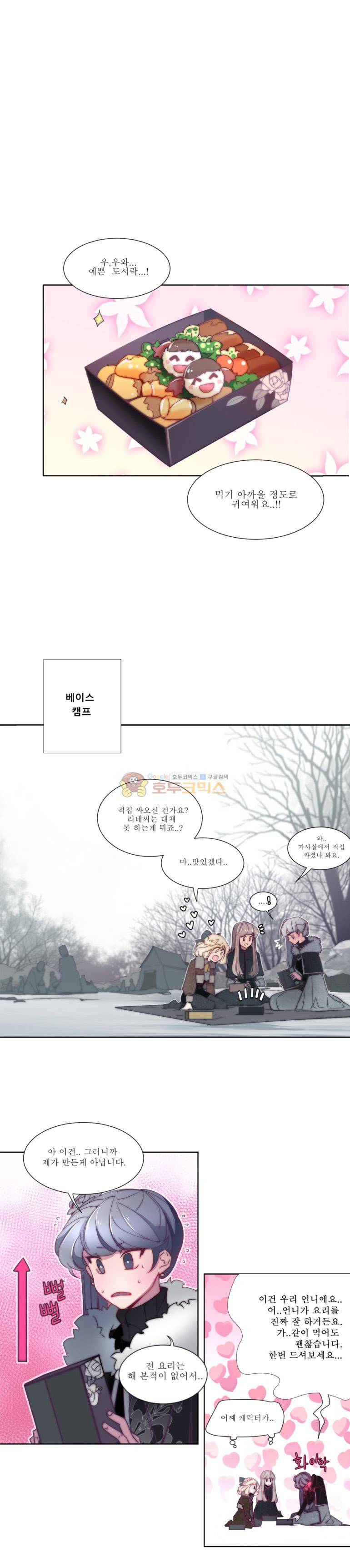 안즈 34화 1