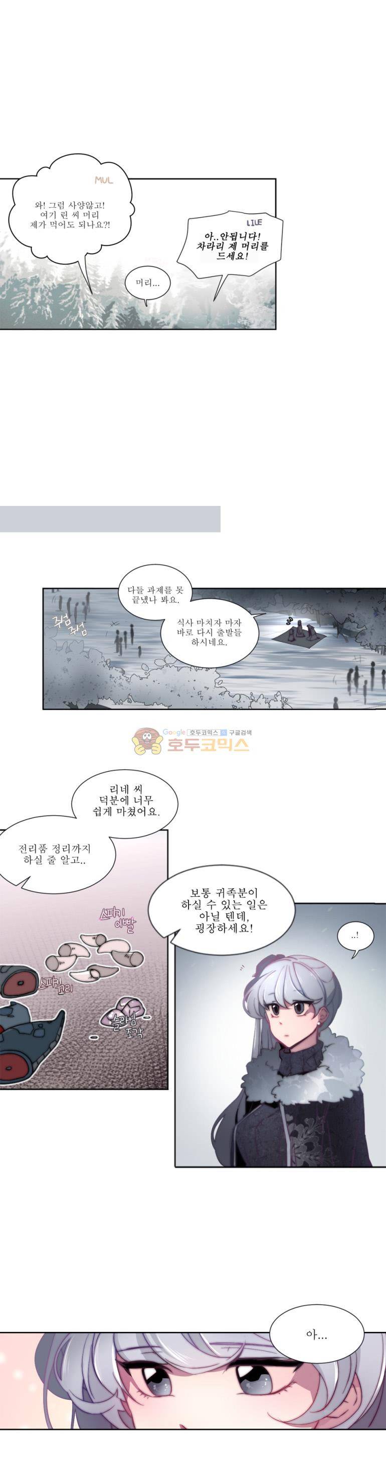 안즈 34화 2