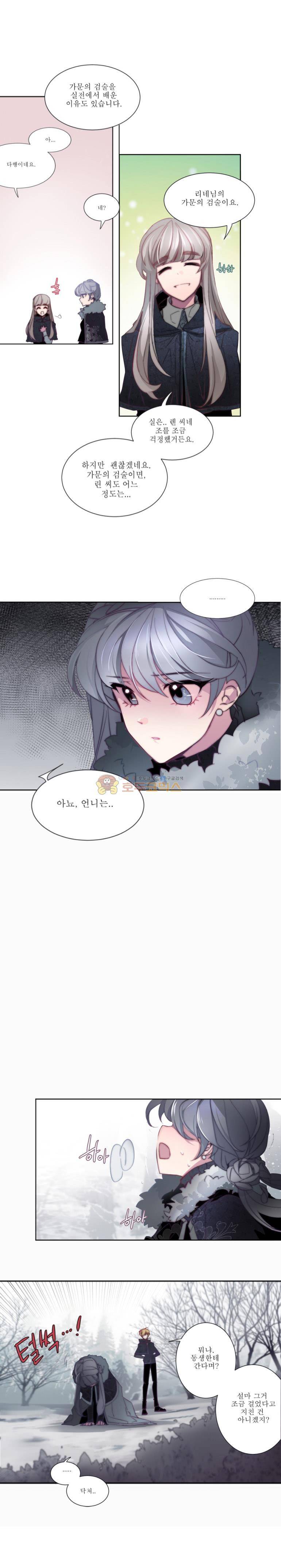 안즈 34화 4