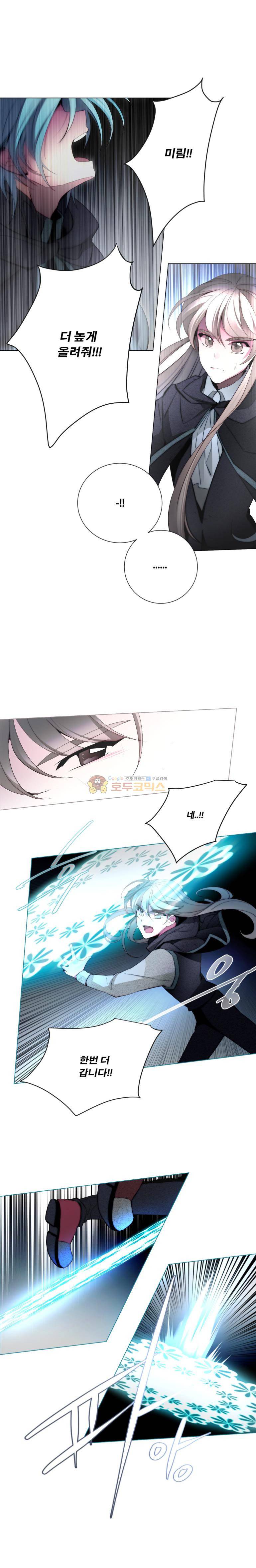 안즈 43화 3