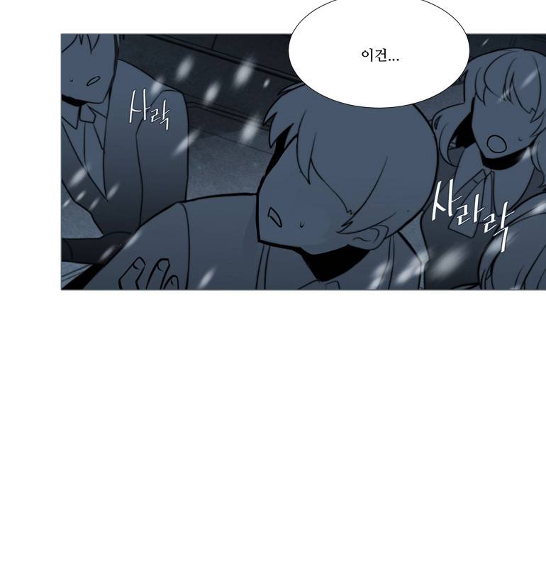 안즈 70화 3