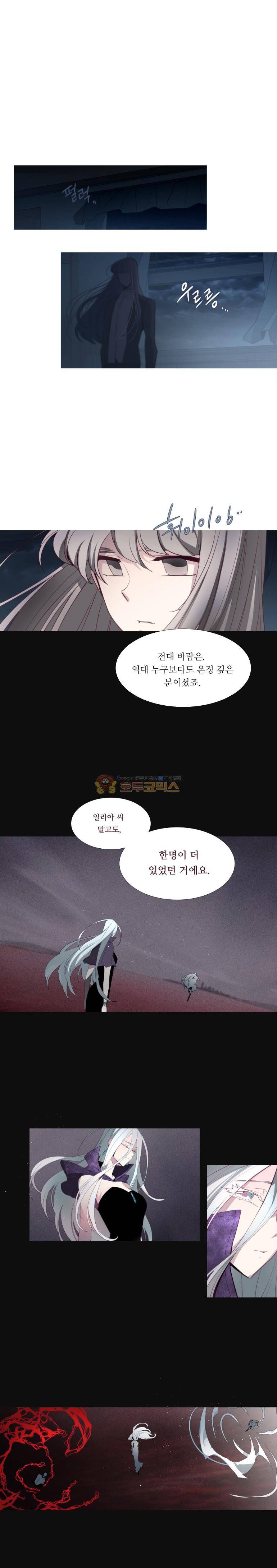 안즈 79화 1