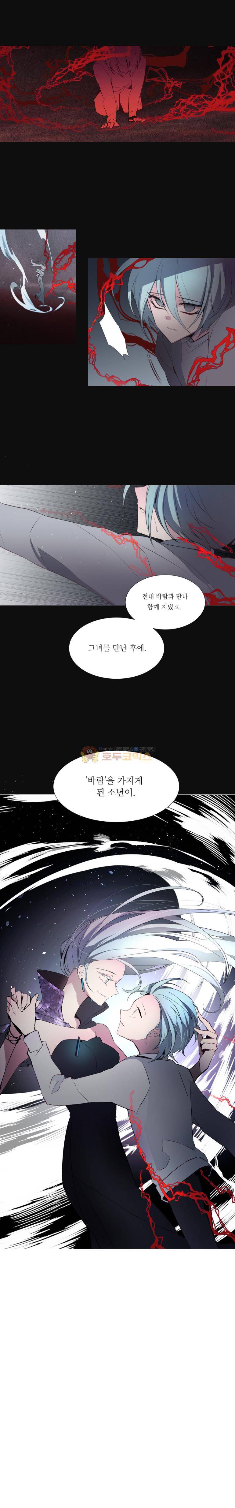 안즈 79화 2