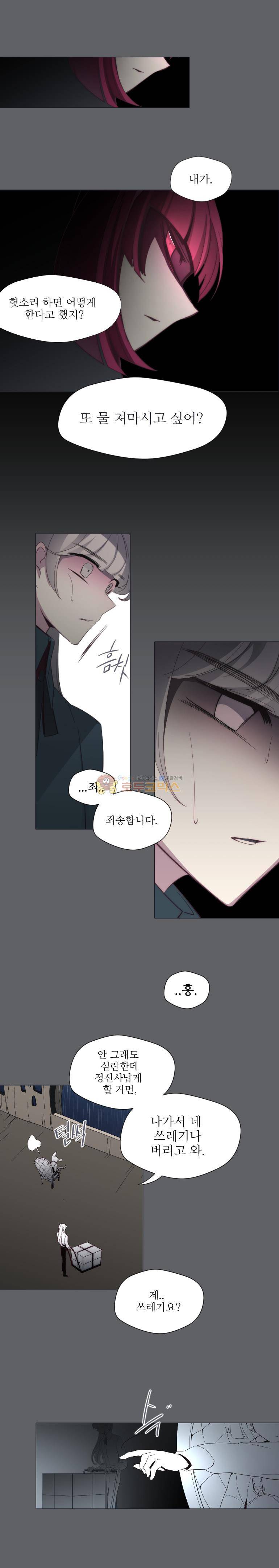 안즈 87화 2