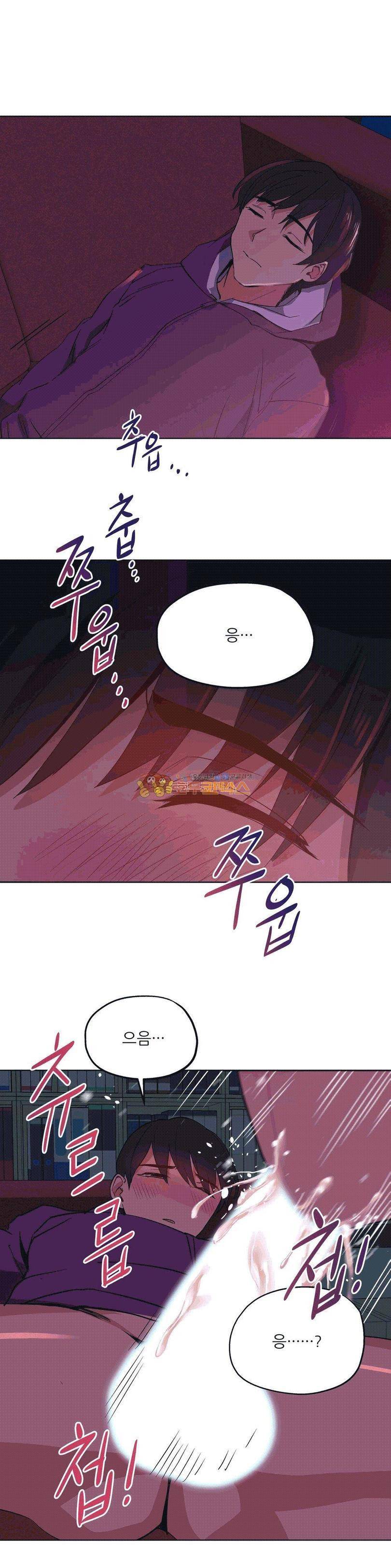 재수 좋은 남자 10화 1
