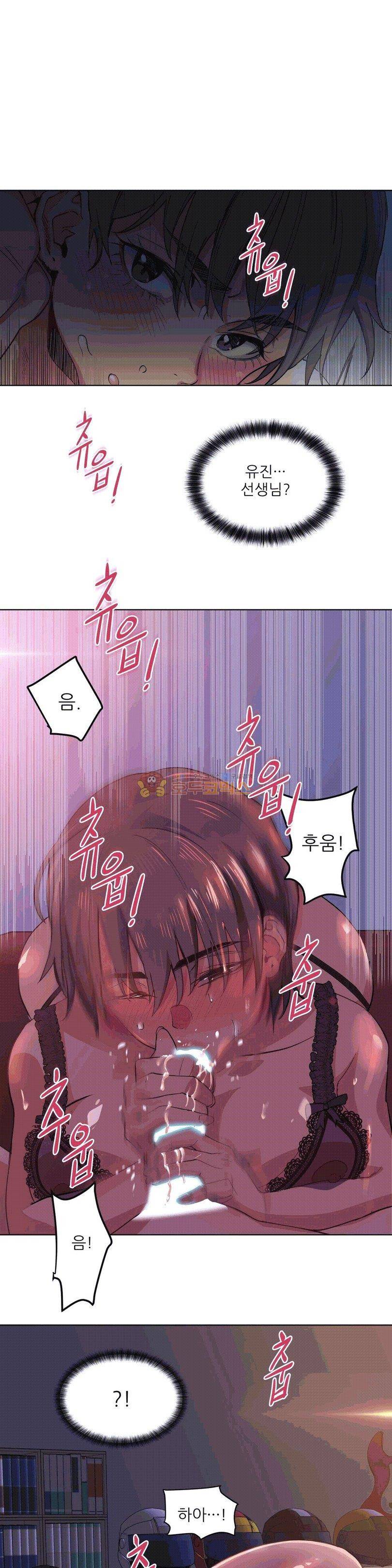 재수 좋은 남자 10화 2