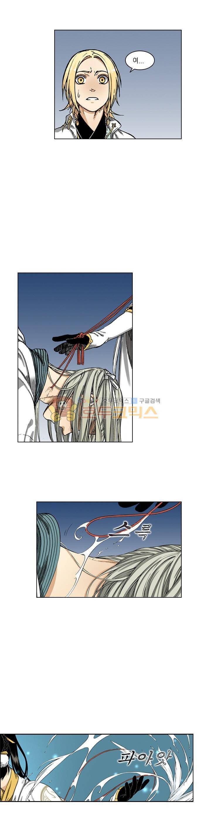 식야묘은: 밤을 그리는 퇴마사 50화 3