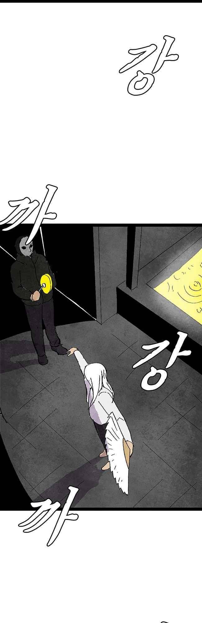 그림자 수사 69화 13