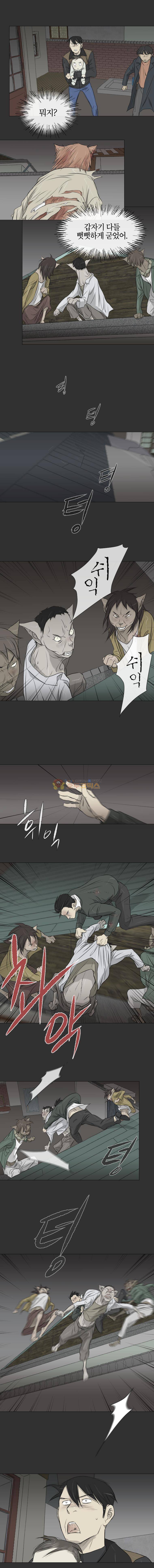 집행자여 62화 2