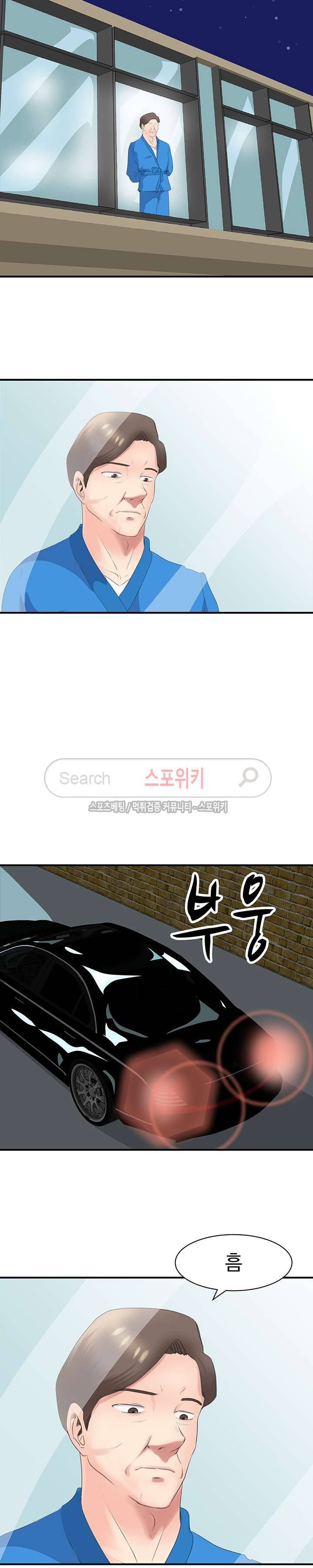 무너진 여체 24화 2