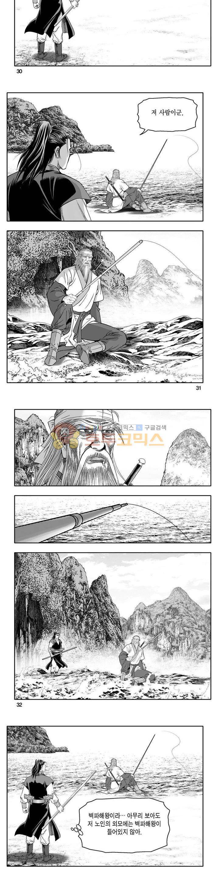 사자후 21권 10