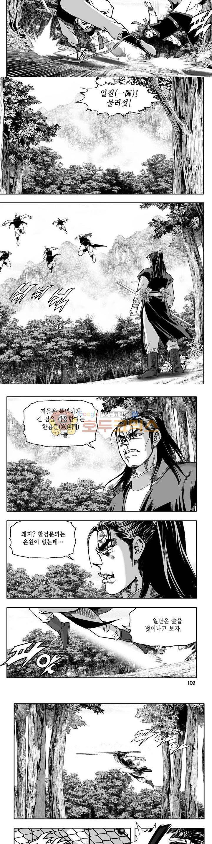 사자후 21권 38
