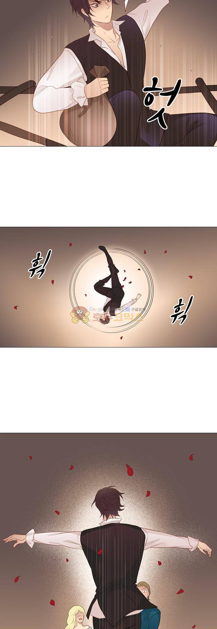 chapter 95 - 주인공 5