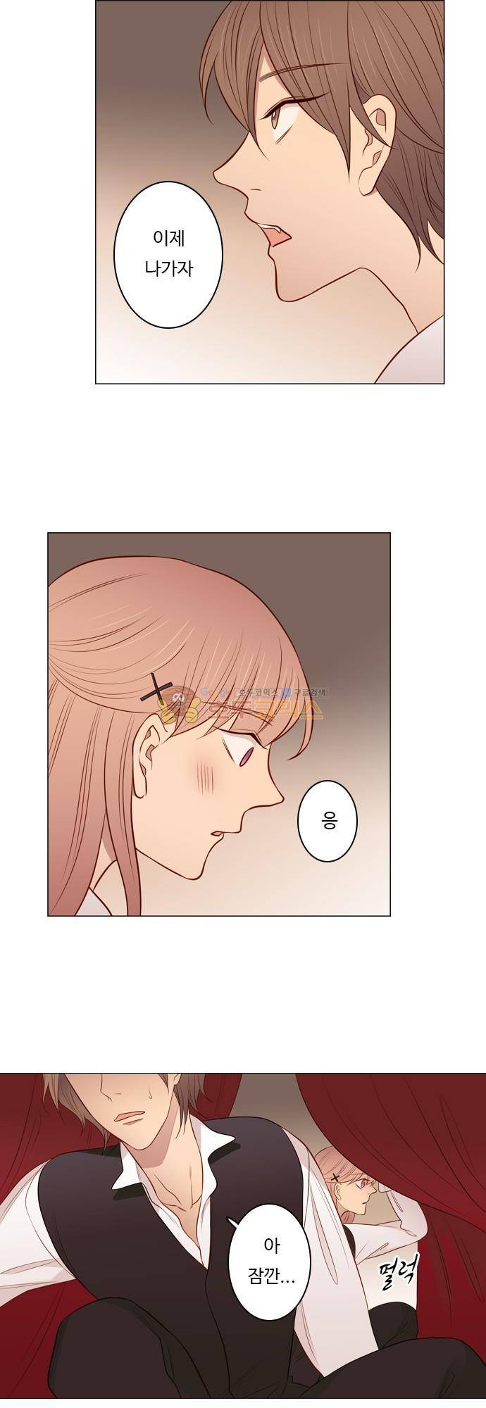 chapter 95 - 주인공 16
