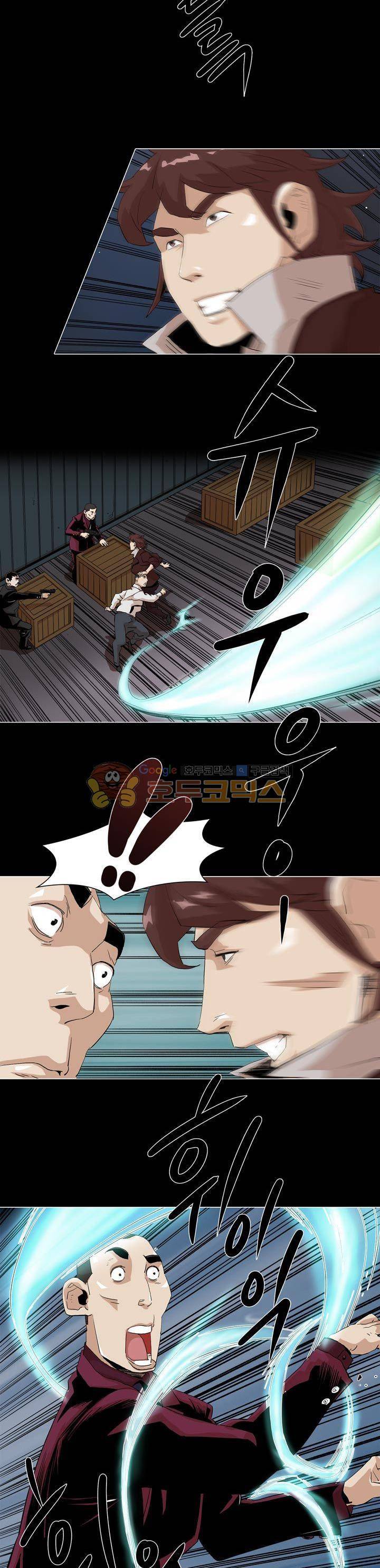 불사신 혈랑 2화 5