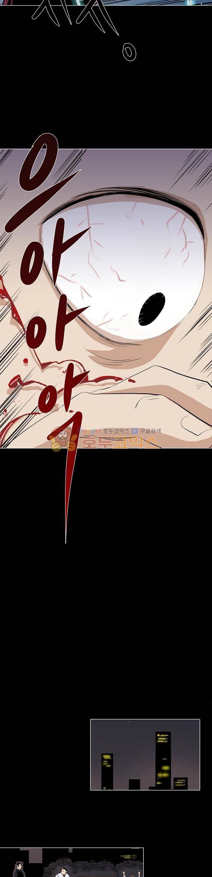 불사신 혈랑 2화 6